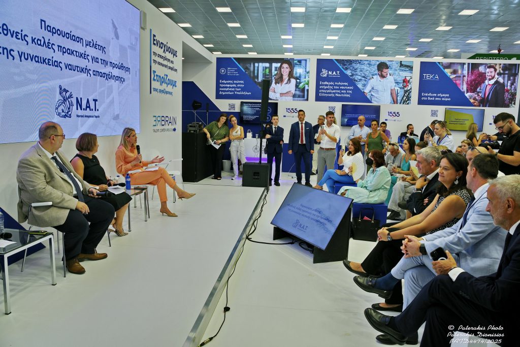 Το ΝΑΤ παρουσίασε την πρώτη Μελέτη με θέμα «Διεθνείς καλές πρακτικές για την προώθηση της γυναικείας ναυτικής απασχόλησης»
