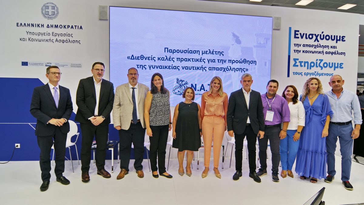Το ΝΑΤ παρουσίασε την πρώτη Μελέτη με θέμα «Διεθνείς καλές πρακτικές για την προώθηση της γυναικείας ναυτικής απασχόλησης»